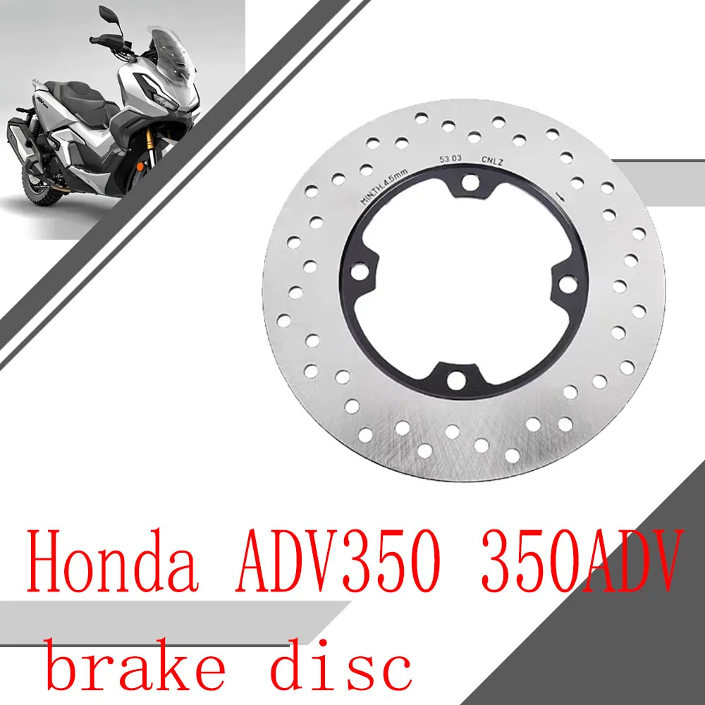 

For Honda ADV350 350ADV front disc brake disc Sundiro Honda front brake disc original