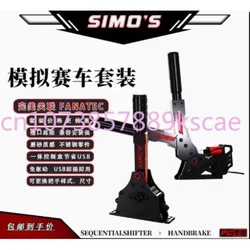 SXP Sequential Shifter and Racing Handbrake Compatible with Simagic Mini MOZA R5 R9 for Video Games