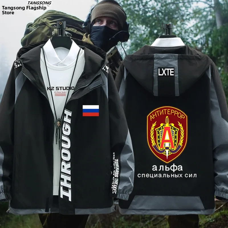 

Куртка с капюшоном из полиэстера для любителей военной тематики, в стиле спецназа ВС РФ, с длинными рукавами, повседневная верхняя одежда