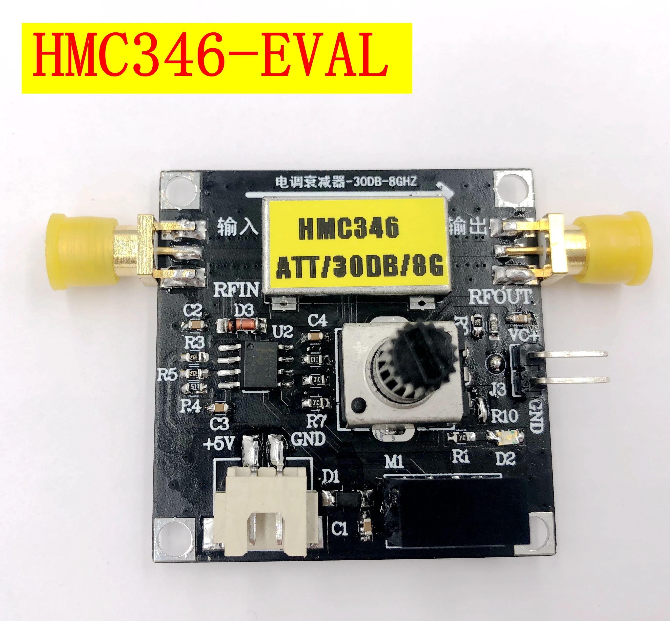 HMC346 module DC-8GHZ 32DB broadband positive voltage controlled attenuator linear attenuator with shield