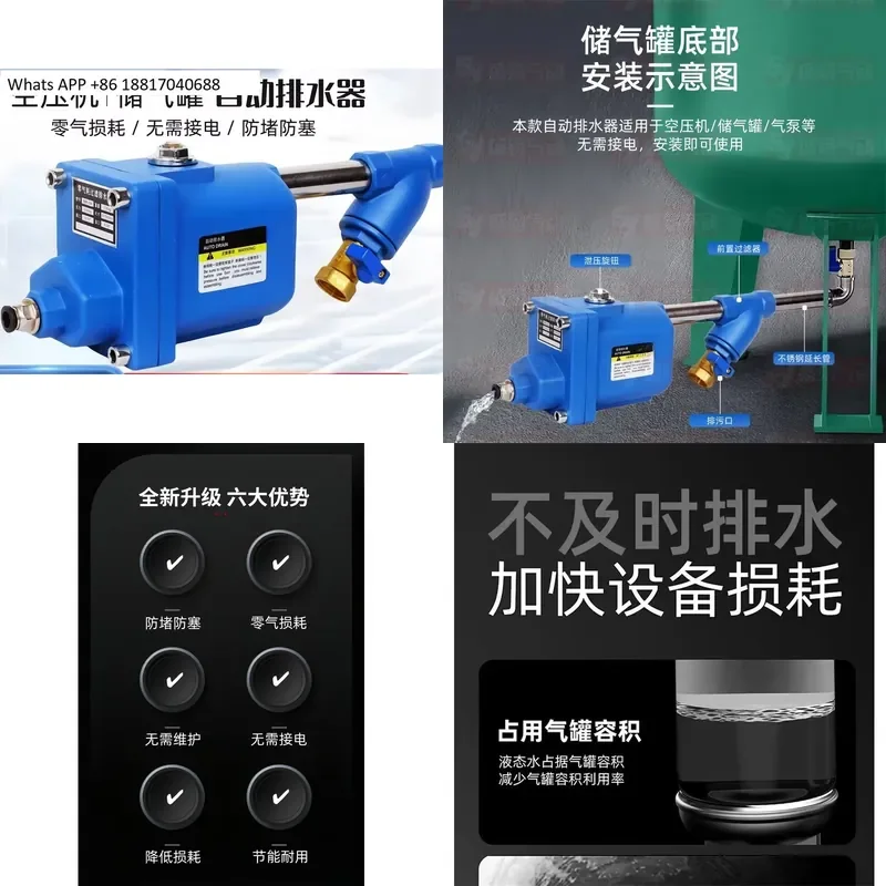 1PC for WBK-20 Air Compressor Storage Tank Automatic Drain Pump Zero Consumption Filtration 58