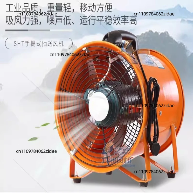 For Portable Suction Fan, Portable Axial Flow Fan, High-speed Powerful Exhaust Fan, Industrial Use