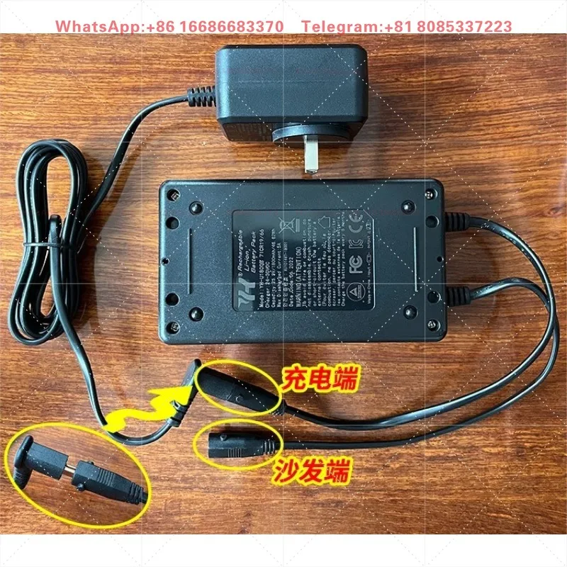 Batería Externa Eléctrica para Sofá Chivas, Batería de Gran Capacidad, Cable de Alimentación Portátil Universal, Adaptador Chivas