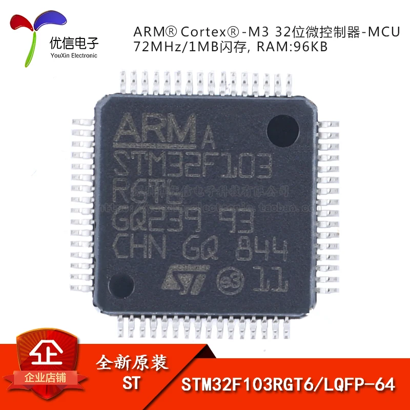 

5PCS original authentic STM32F103RGT6 LQFP-64 ARM Cortex-M3 32-bit microcontroller -MCU