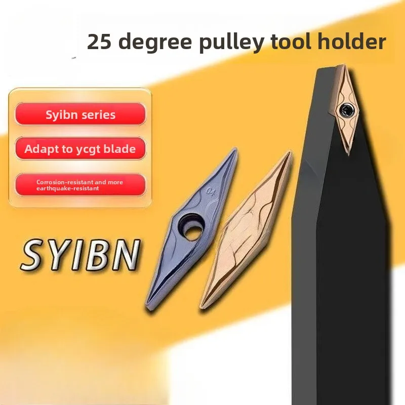 

25° External Profiling Sharp Tool YWMT YCGT 16T302 16T304 16T308 Turning Inserts for Pulley