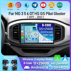 Android 14 For MG 3 5 6 GT HS GS Pilot Gloster 2017 - 2021 4G GPS Car Radio Carplay Voice Multimedia Player Video DSP Navigation