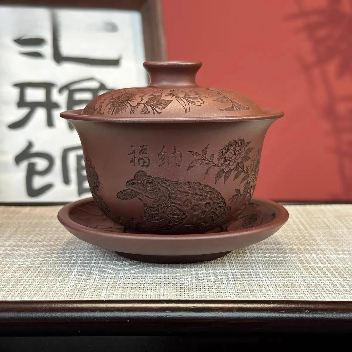200ml Yixing Zisha Wealth Golden Toad Peony Gaiwan Creative Tea Tureen Tea Bowl With Lid Kit Tea Brewing Cover Bowl Teaset Gift