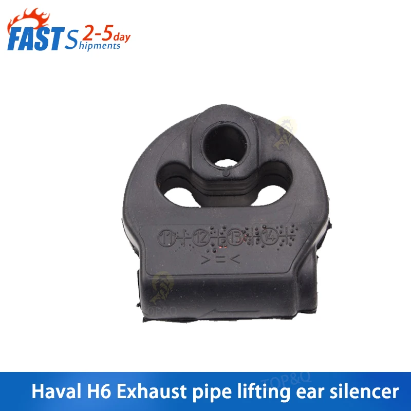 

Fit for Great Wall Haval H6 Exhaust pipe hanging ear muffler Hanging rubber h6 muffler Hanging skin muffler Hanging ear