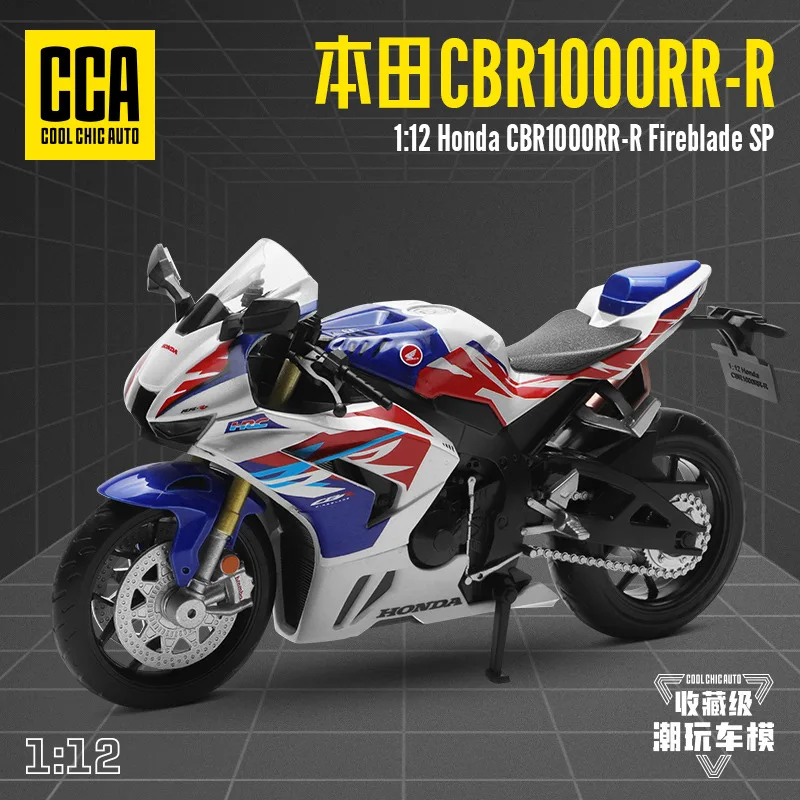 CCA 1:12 혼다 CBR1000RR-R FIREBLADE SP 다이캐스트 오토바이 모델 장난감 자동차 컬렉션, 쇼크 업소버, 오토사이클 장난감 M48