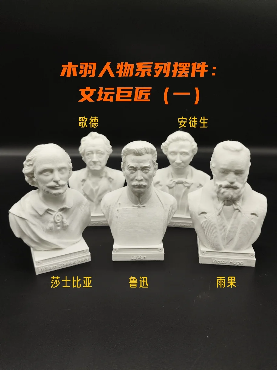 Lu Xun, Shakespeare, Hugo, Goethe, Andersen, and writer Wenhao imitate decorations, statue models, and decorations