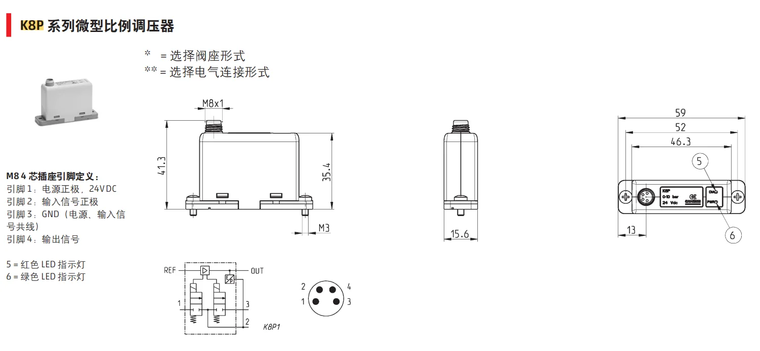 Customized CAMOZZI K8P-0-D532-0 Micro Proportional Voltage Adjuster Kangmaosheng K8P-0-E522-0 Accessories