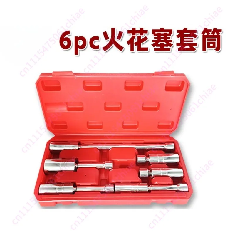 6-piece Set Mirror-finish Thin-wall Magnetic Automotive Spark Plug Sleeve, 12-point Torx Extended Steering Spark Plug Wrench