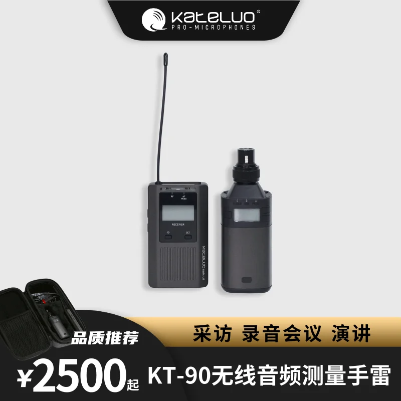 

KT-90 wireless audio measurement grenade microphone transmitter receiver wired to wireless with phantom electricity