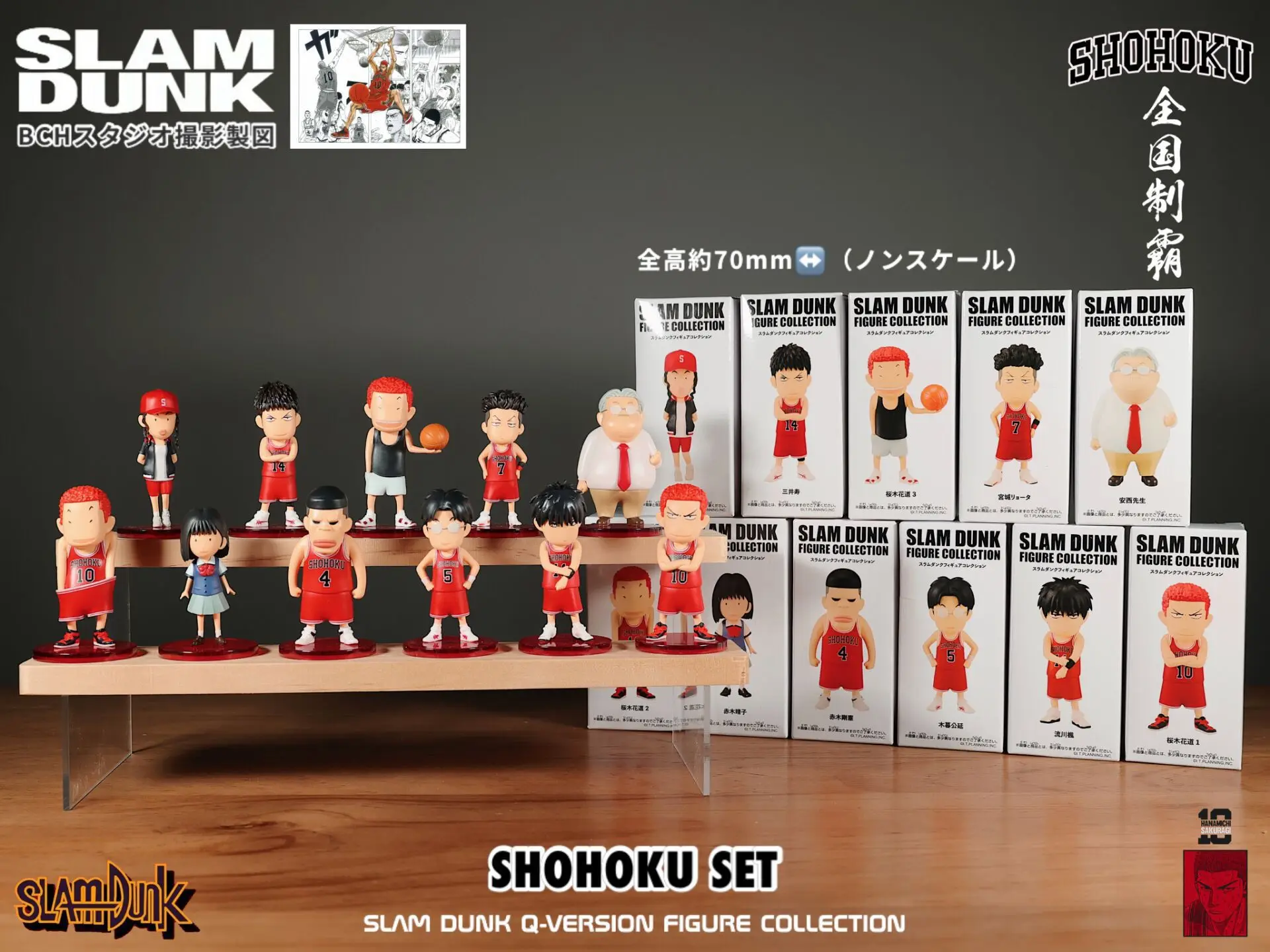 Slam Dunk Figure National Tournament Movie Version Chibi 11 Variants Shohoku Team Hanamichi Sakuragi, Kaede Rukawa Figures