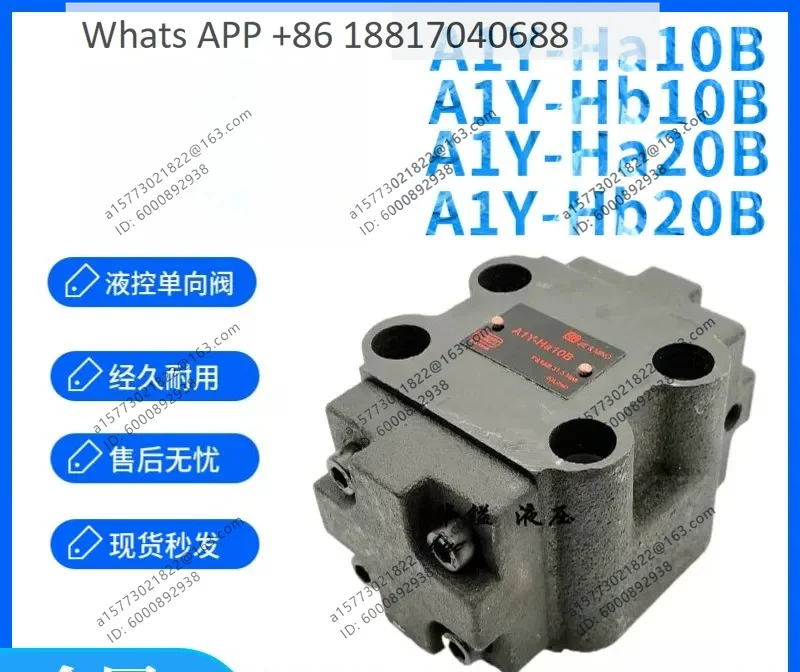 Hydraulic control check valve A1Y-Ha10B A1Y-Hb10B A1Y-Ha20B