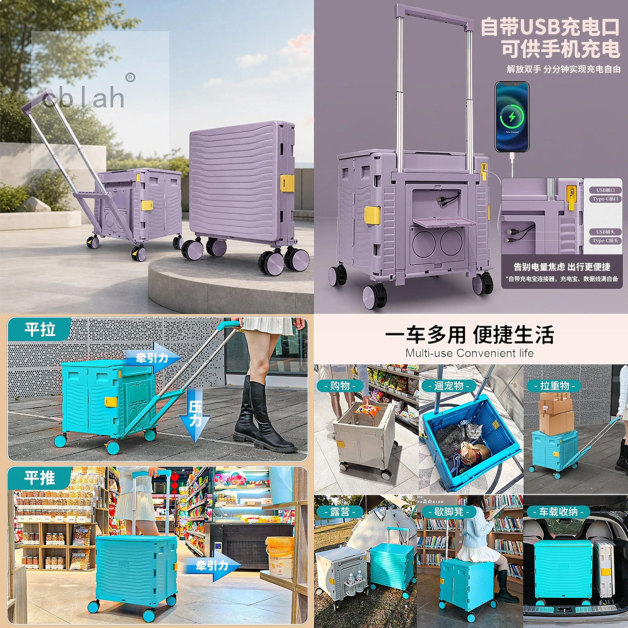 85L Folding Camping Wagon 100KG Load Hand Cart With USB Port Portable Outdoor Shopping Trolley Household Storage Cart