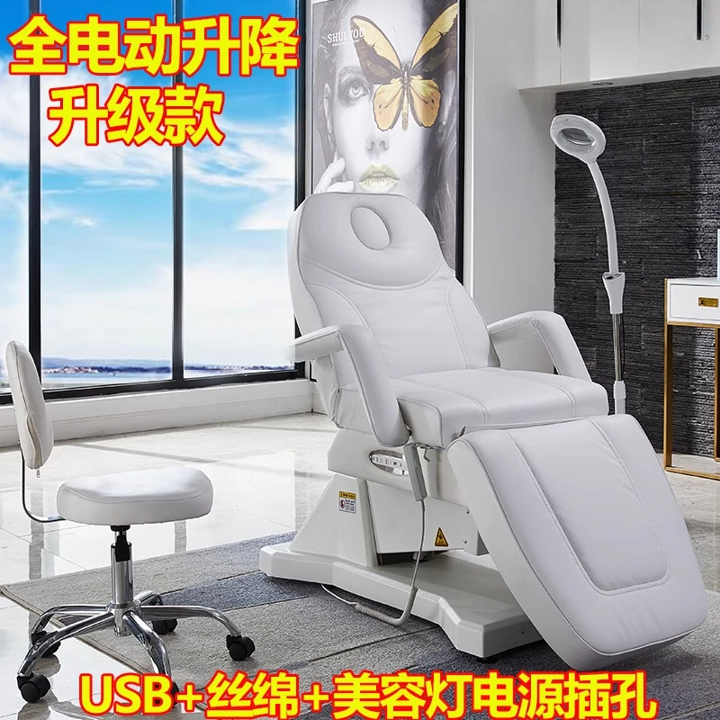 

Shangkangli electric beauty bed automatic lifting tattoo tattoo embroidery eyelash medical injection folding beauty salon