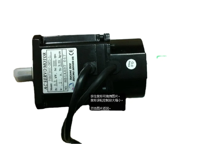 New original TECO servo motor 300W TSB07301C-2NT3-1 with one year warranty