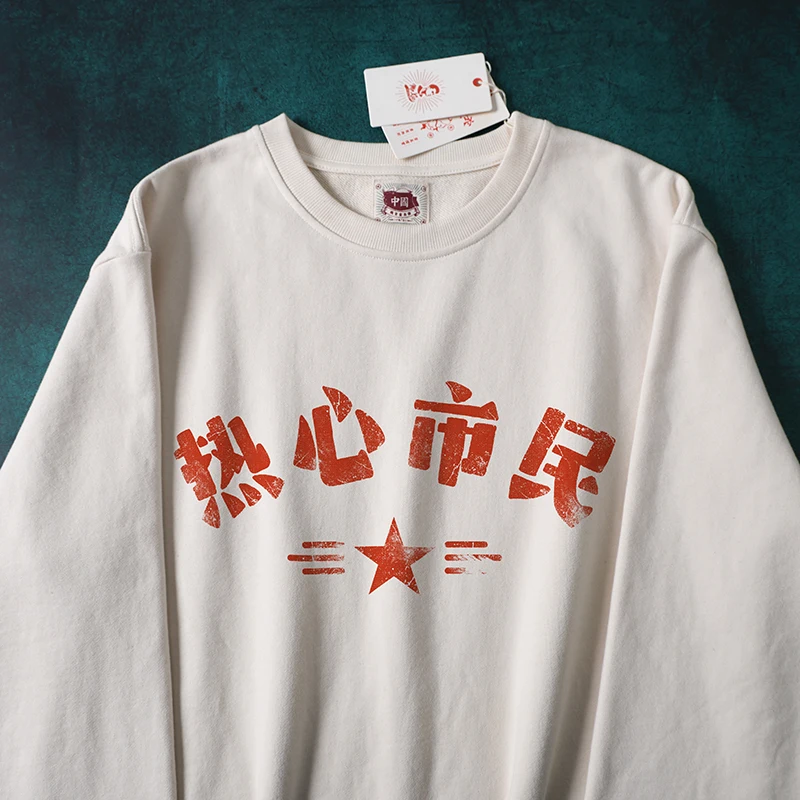 

Мужская модная толстовка Xie Xianen в стиле ретро с китайским текстом, из чистого хлопка, с круглым вырезом, удобная, антибактериальная, повседневная.