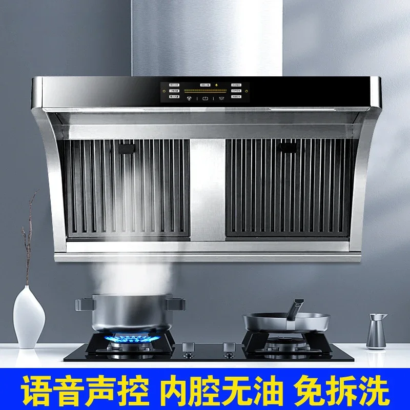 High power, separate range hood, household voice control, high suction, no dismantling and washing