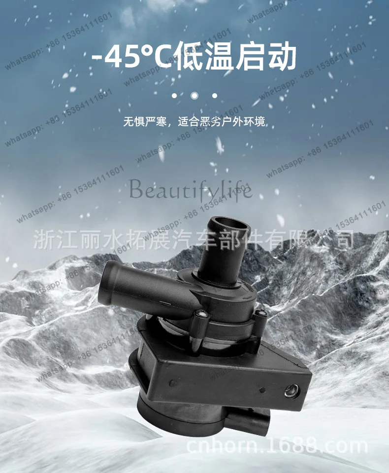 PJ automotive electronic engine cooling auxiliary water pump for OE: 1K0965561F