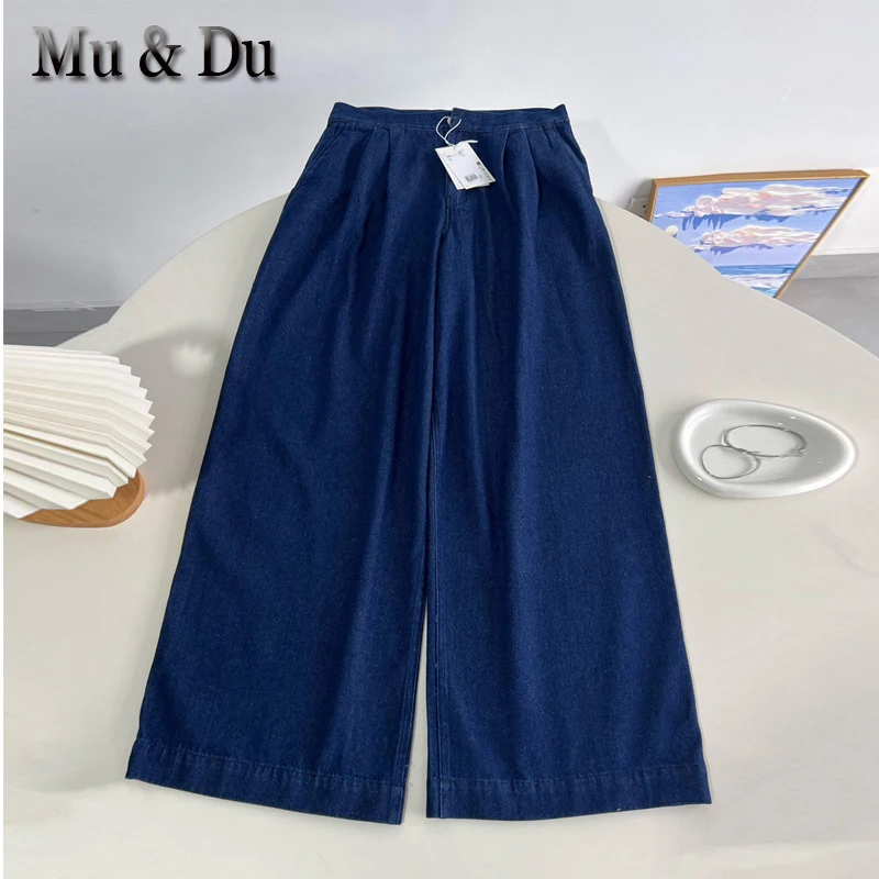 Womens Pants High Waist Casual Jeans Women New Arrival 2026 Korean Style Loose Comfortable Female Wide Leg Denim Pants
