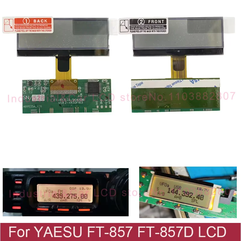 

Новый оригинальный ЖК-дисплей для YAESU FT-857 FT-857D FT 857 857D FT857D FT857, замена ЖК-дисплея, решение проблемы с зебровыми полосами