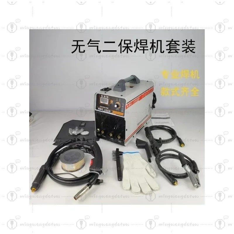 Multifunctional airless two-guarantee welding machine US standard three-in-one gas protection welding household dual-purpose