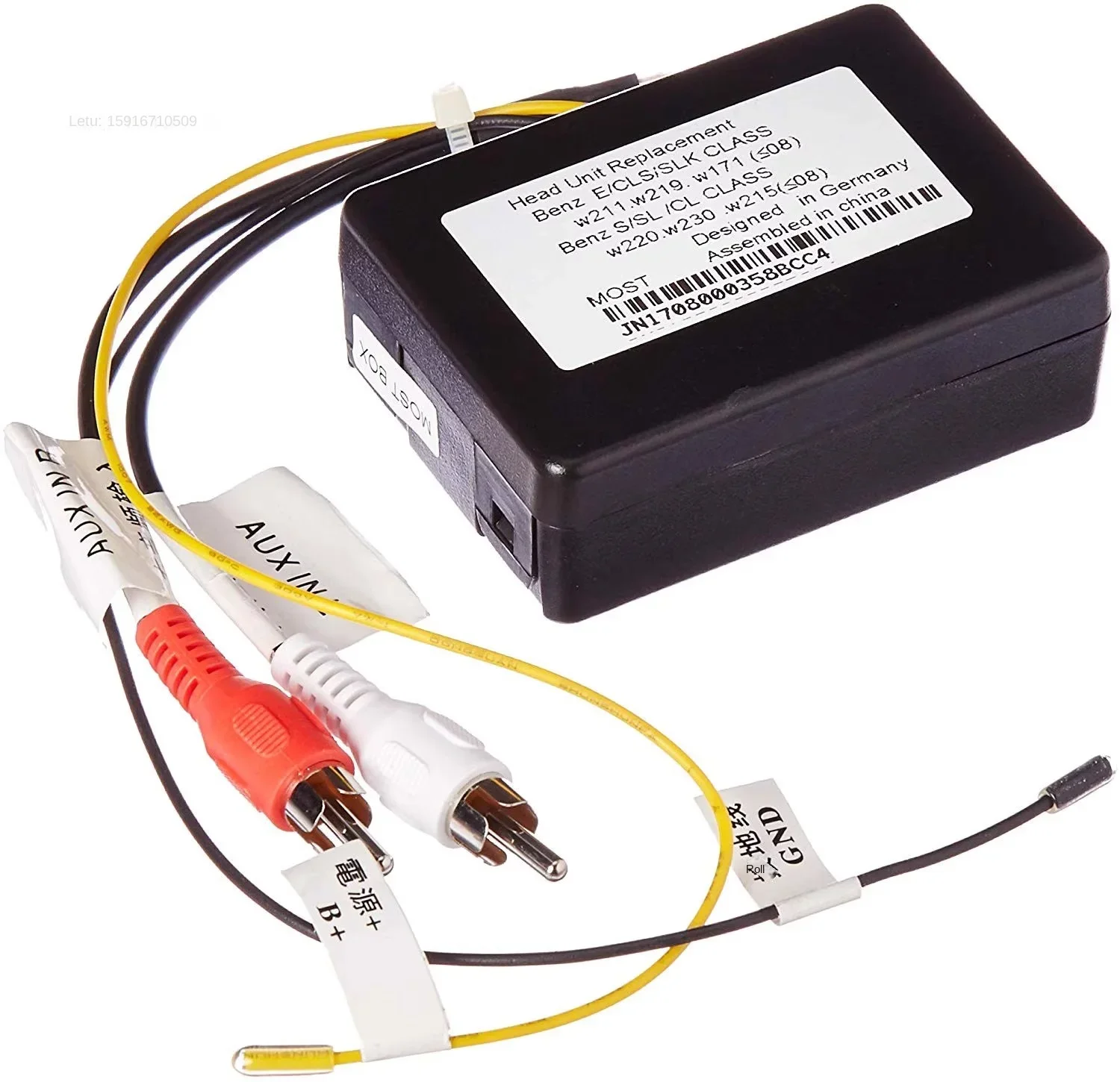 Suitable for Mercedes Benz ML/GL/W211/R350/W164/W251/911/Land Rover fiber optic amplifier dedicated audio decoding box