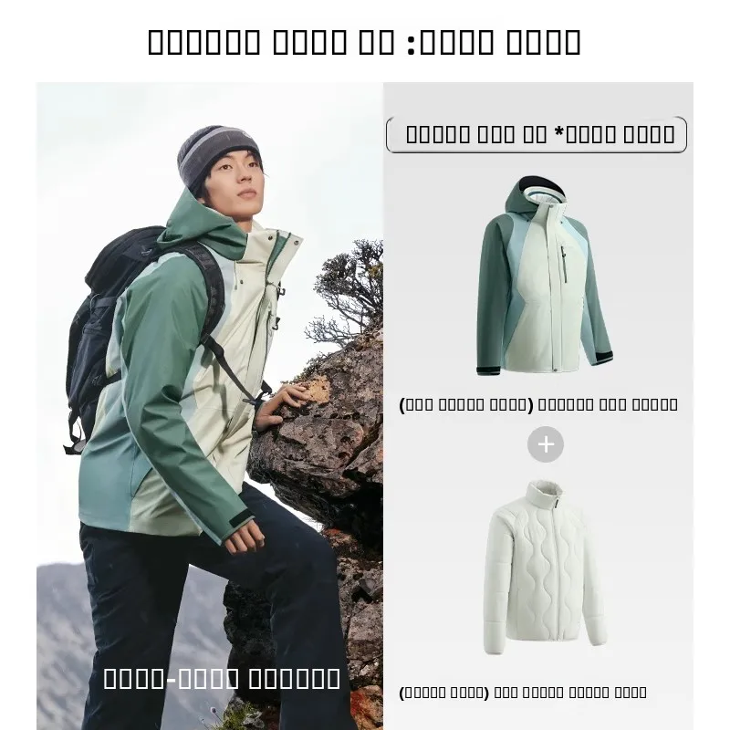 

Мужская куртка-трансформер Banana Le 4-в-1 со съемным капюшоном, пуховик, водонепроницаемая верхняя одежда для активного отдыха и путешествий, стандартный крой, модель LS90424