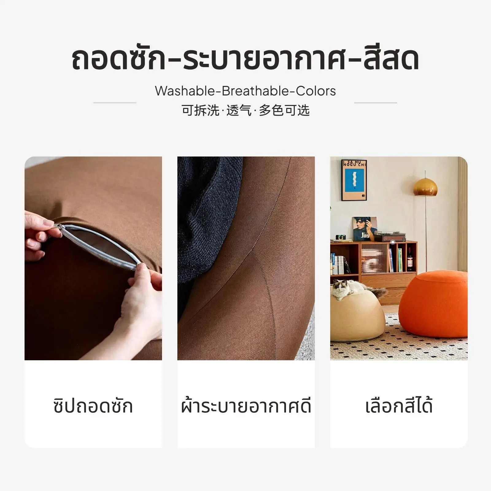 أريكة مفردة بين باج، تصميم لطيف لغرفة النوم أو النوم أو غرفة المعيشة، غطاء قابل للإزالة، دافئ وناعم، للأطفال والكبار #2