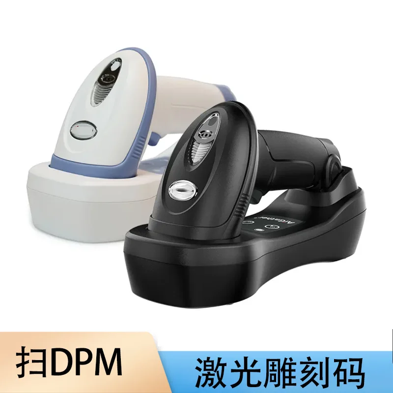 Barcode Gun Scanner…