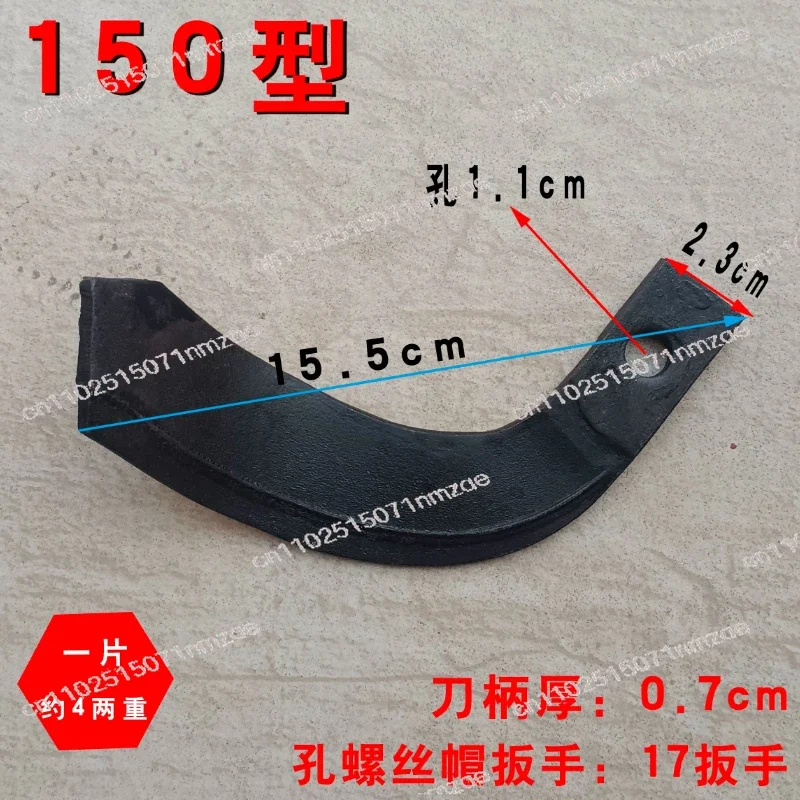 Soil Cutter, Trencher, Soil Loosening Knife Micro-tiller Accessories, Rotary Soil Turning, Rotary Tiller Blade