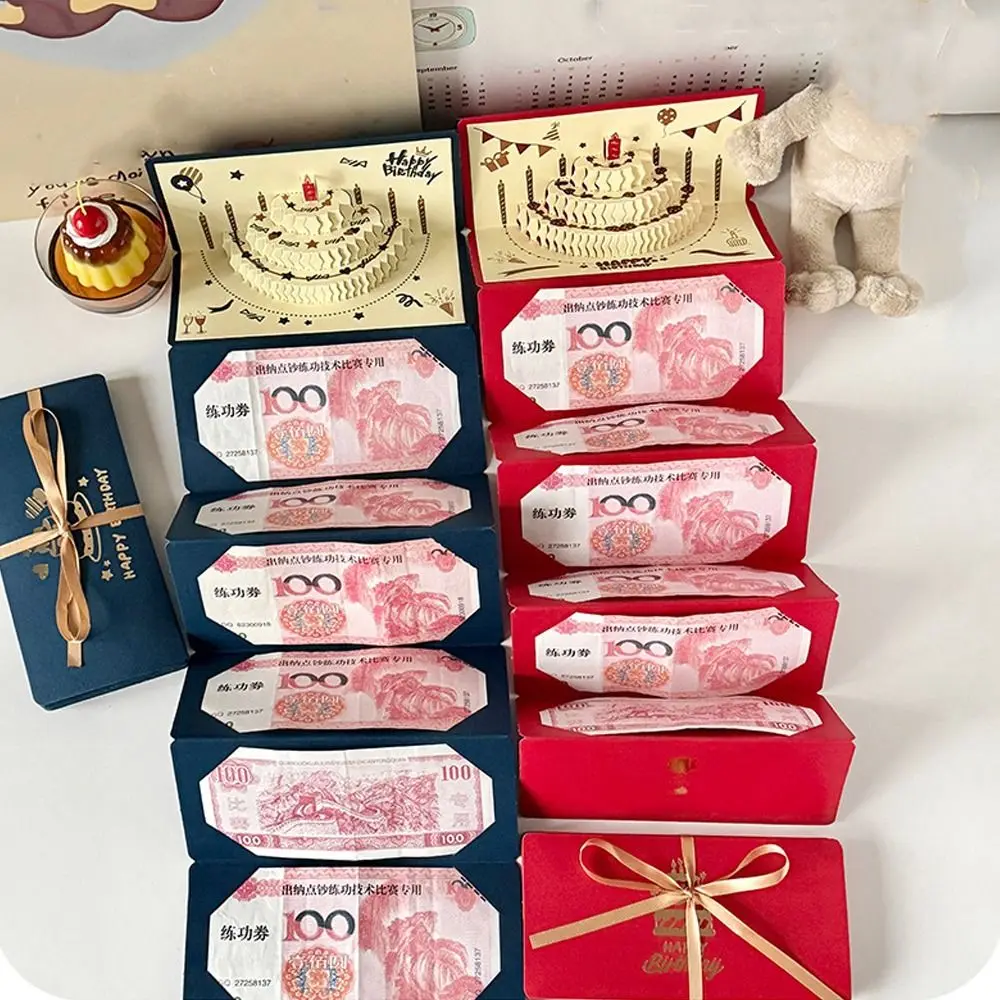 Folding 3 D Birthda…