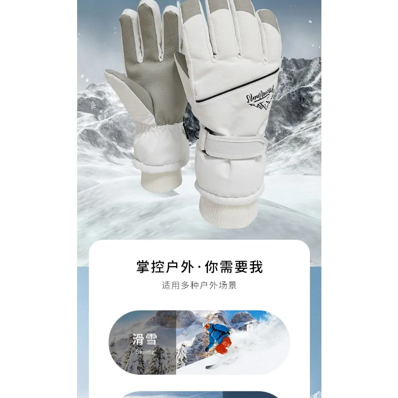 

New style ski gloves - Winter motorcycle riding gloves for both men and women - Thick and warm, providing excellent insulation.
