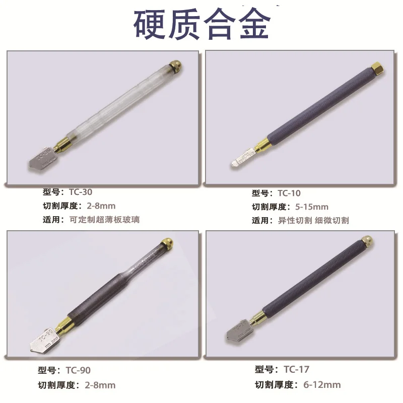 1PC Premium Glass Cutting Wheel Glass Cutting Hand Tool TC-17/TC-30 Glass Cutter Ceramic Tile Cutter Toyo Glass Cutter