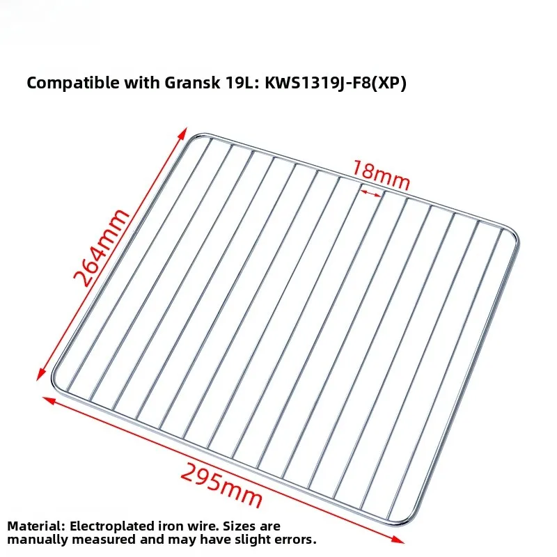 295*264mm