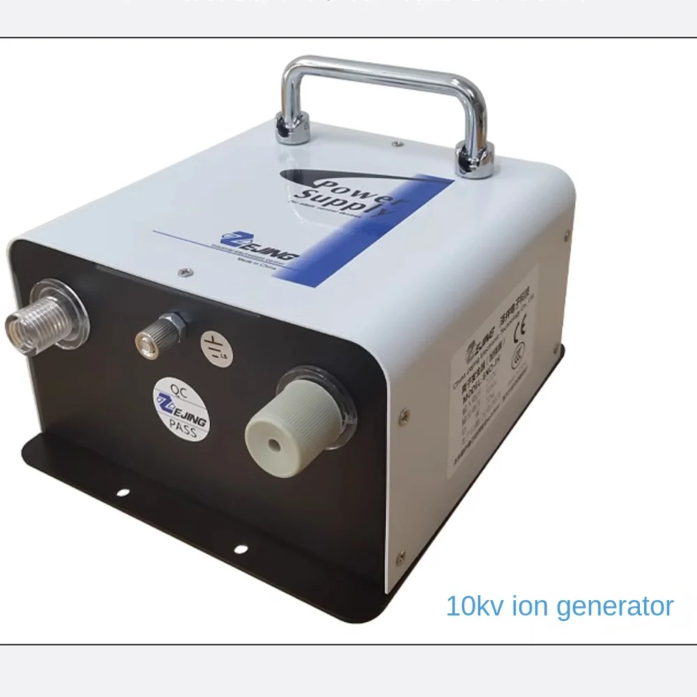 Ion Air Gun Anti-Static Industrial Dust Removal Air Gun Double-Needle High Voltage Ion Generator 110V/220V