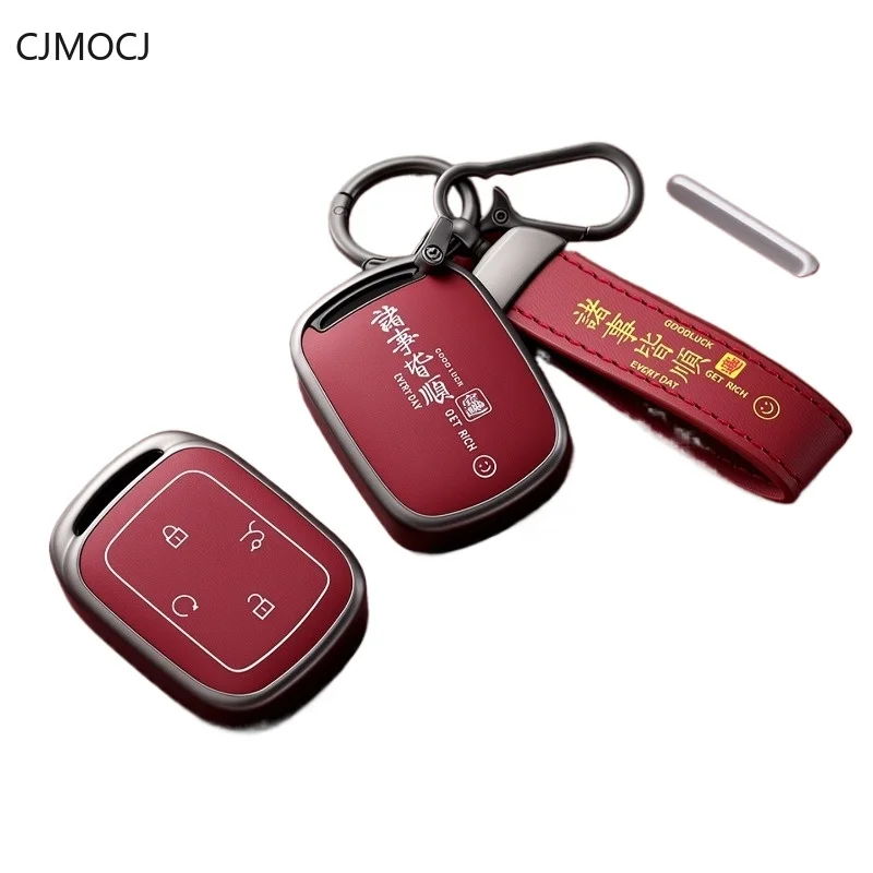 

Premium TPU Key Cover Case for ARCFOX T1 / PRO / PLUS / MAX (2025) - Protective Key Fob Shell Keychain