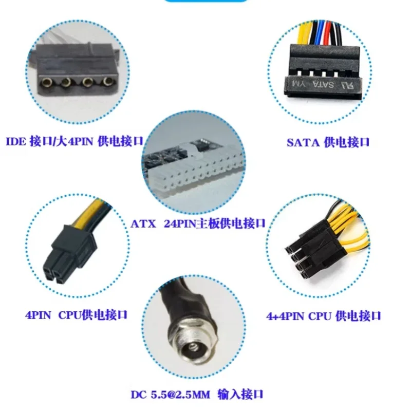 DC-ATX300W power module 12V direct insertion high-power ATX computer power adapter board