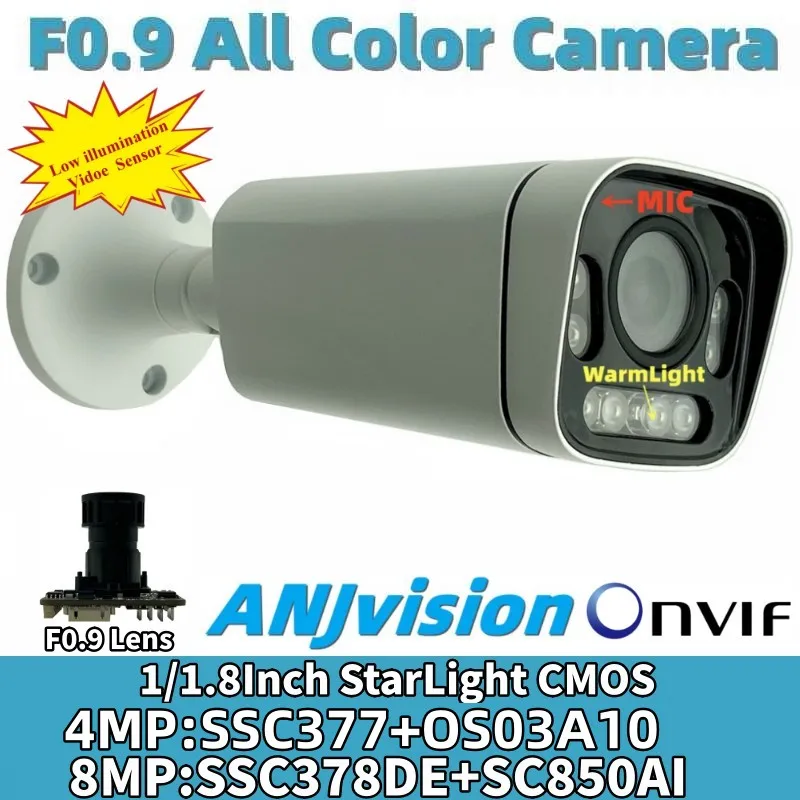 F0.9 Lens 4K 8/4MP StarLight 1/1.8 Inch CMOS WarmLight Mstar SSC378DE+SC850AI IP Metal Camera IP66 Built-In MIC All Color