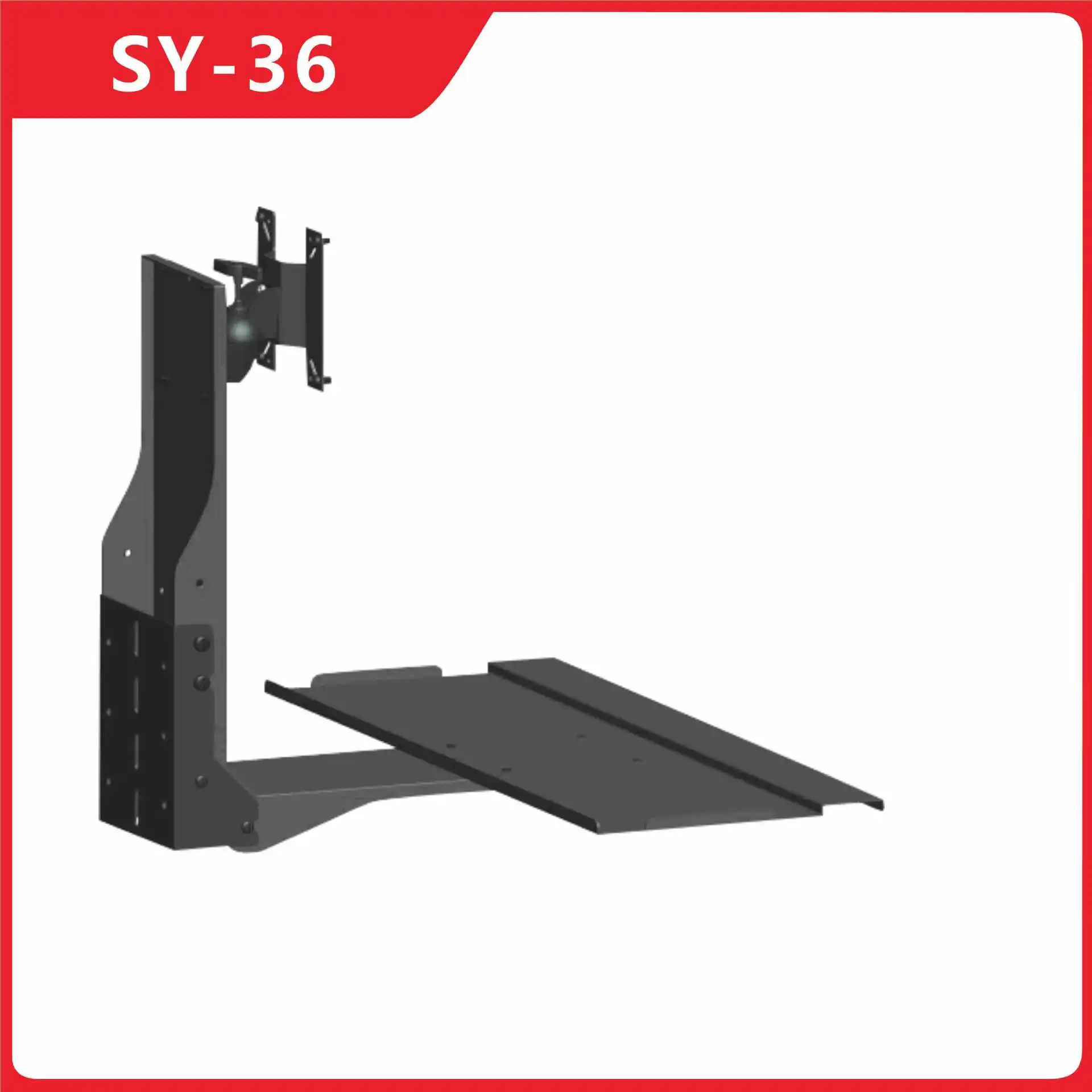 SY36 wall fixed monitor keyboard hanger integrated bracket equipment installation keyboard and mouse suspension hanger