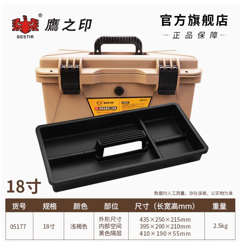 BESTIR tool 18