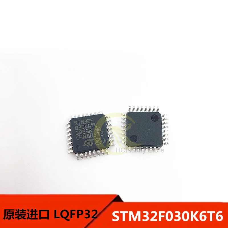 NEW 32-bit microprocessor stm32f030k6t6 lqfp32, single chip microcomputer chip, product BOM List Quick Quote