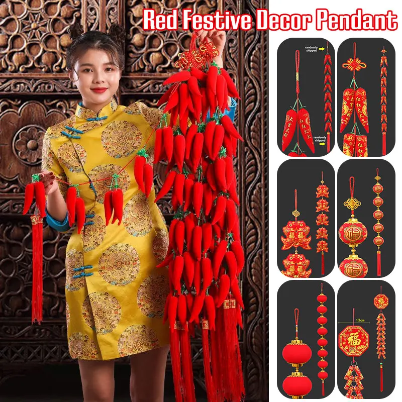 Spring Festival Chinese Knots Firecrackers Red Peppers Fu Bag String Pendant Blessing Ornament Chinease New Year Party Decor