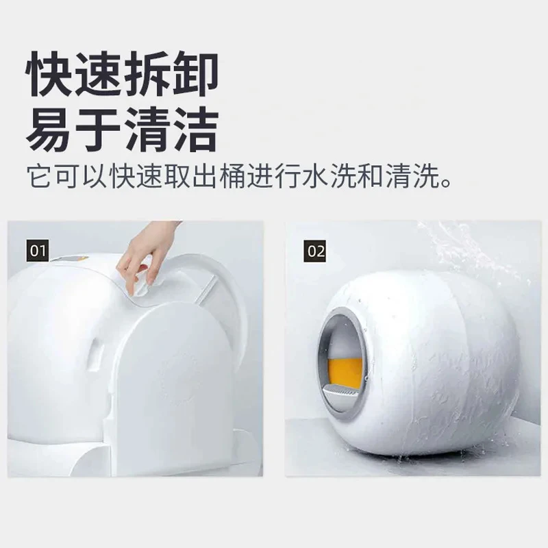 Box, , Anti-splash, Automatic Induction Cleaning and Shoveling