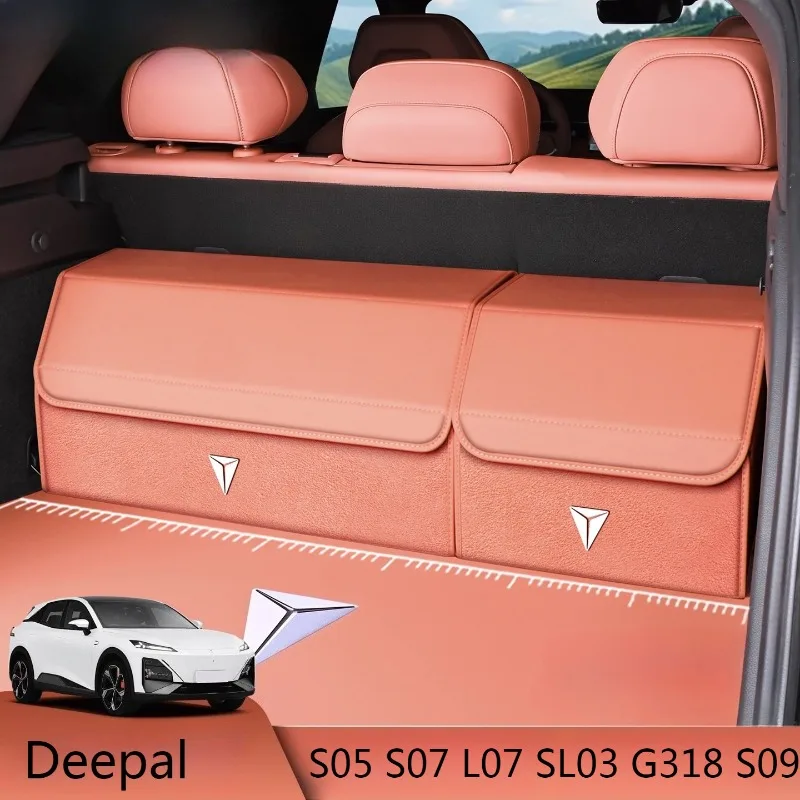 Для специального автомобиля Deepal S05/S07/L07/SL03/G318/S09 ящик для хранения багажника автомобильный ящик для хранения устойчивый к давлению водонепроницаемый устойчивый к пятнам