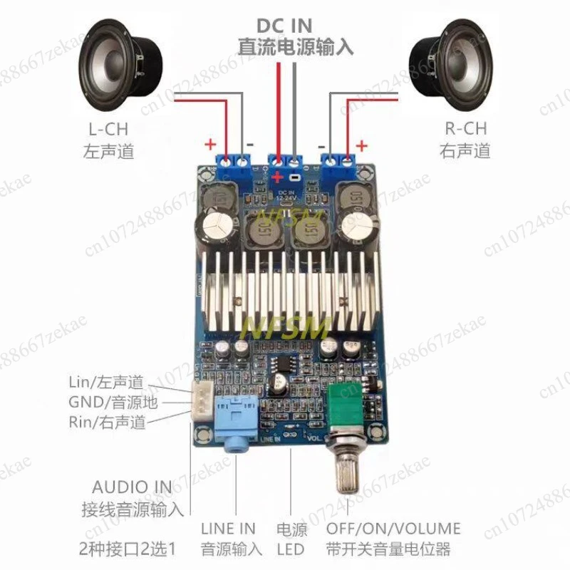 Two-channel digital power amplifier board DC12-24V high fidelity amplifier board