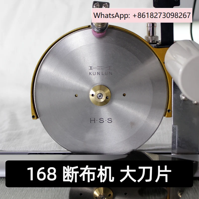 

168 large knife cutting machine blade thick material blade