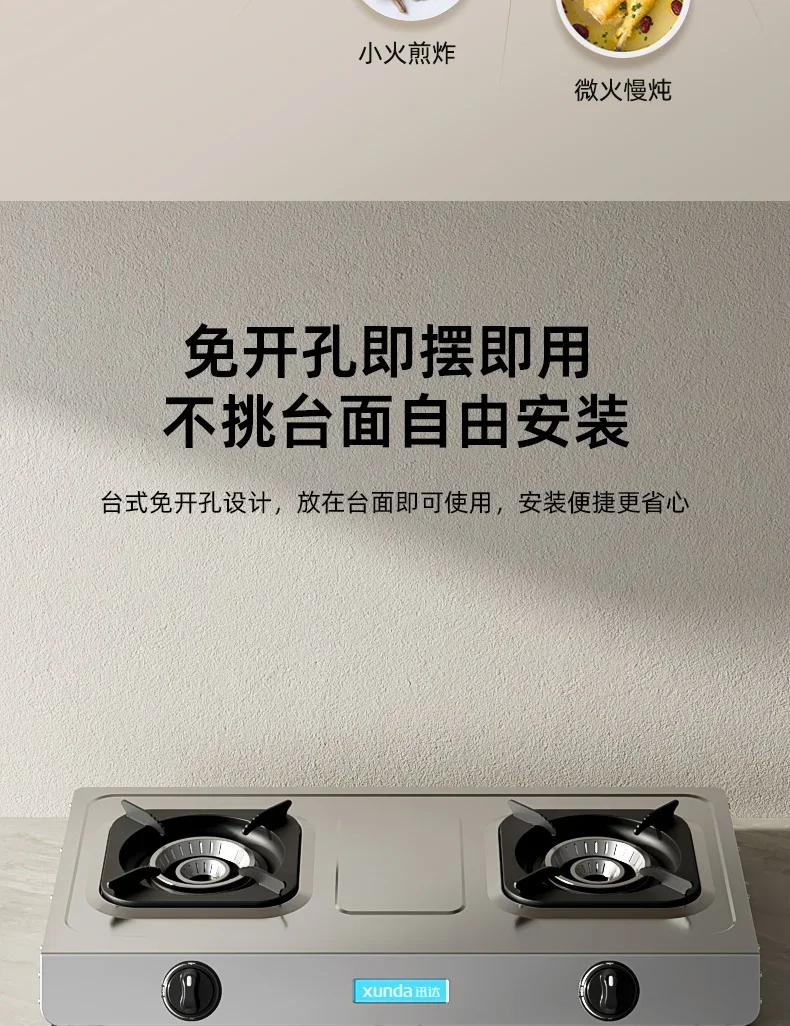 Safe and Durable Gas Stove Cooktop for Cooking with LPG or Natural Gas